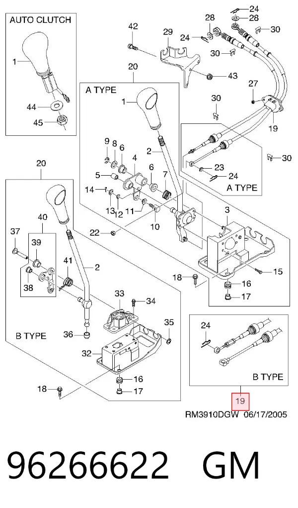 Трос КПП 96266622 General Motors