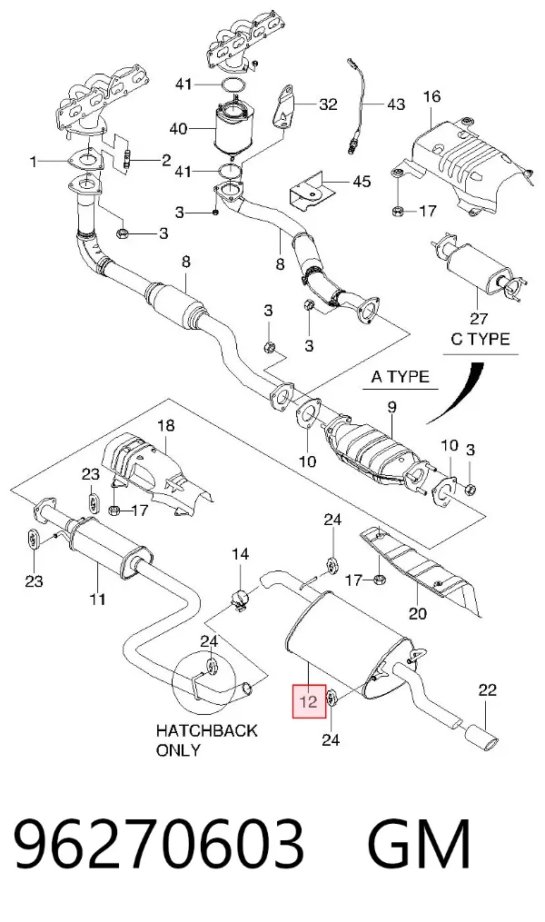 Глушитель задний 96270603 General Motors
