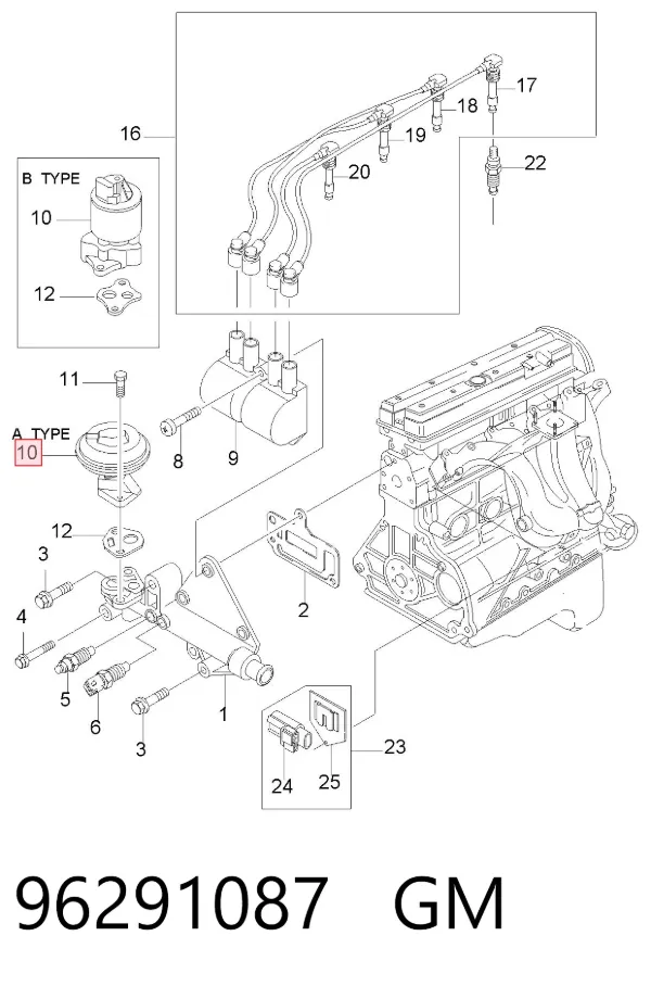 Клапан ЕГР 96291087 General Motors