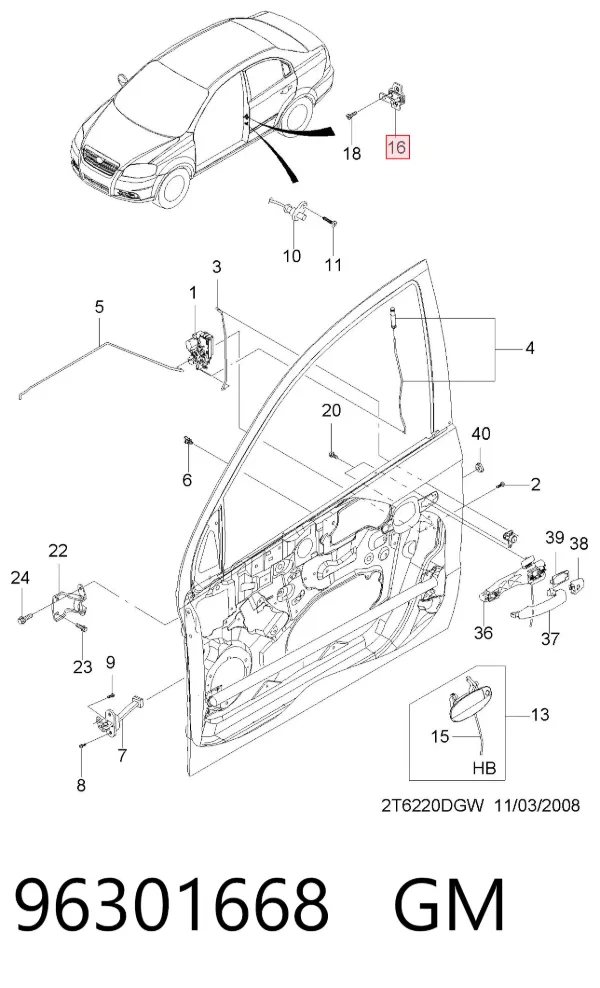 Петля-зацеп (ответная часть) замка двери передней 96301668 General Motors