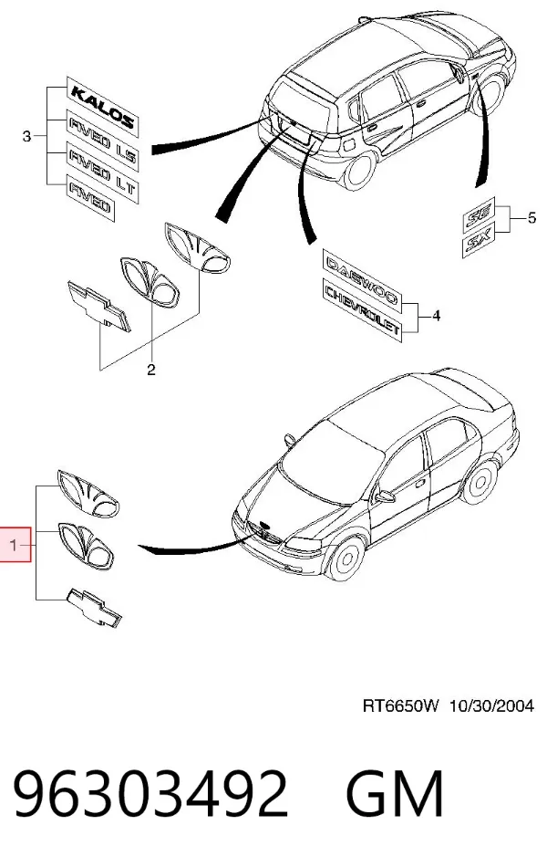Эмблема капота 96303492 General Motors