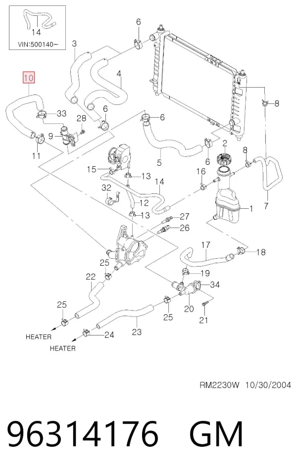 Патрубок системы охлаждения 96314176 General Motors