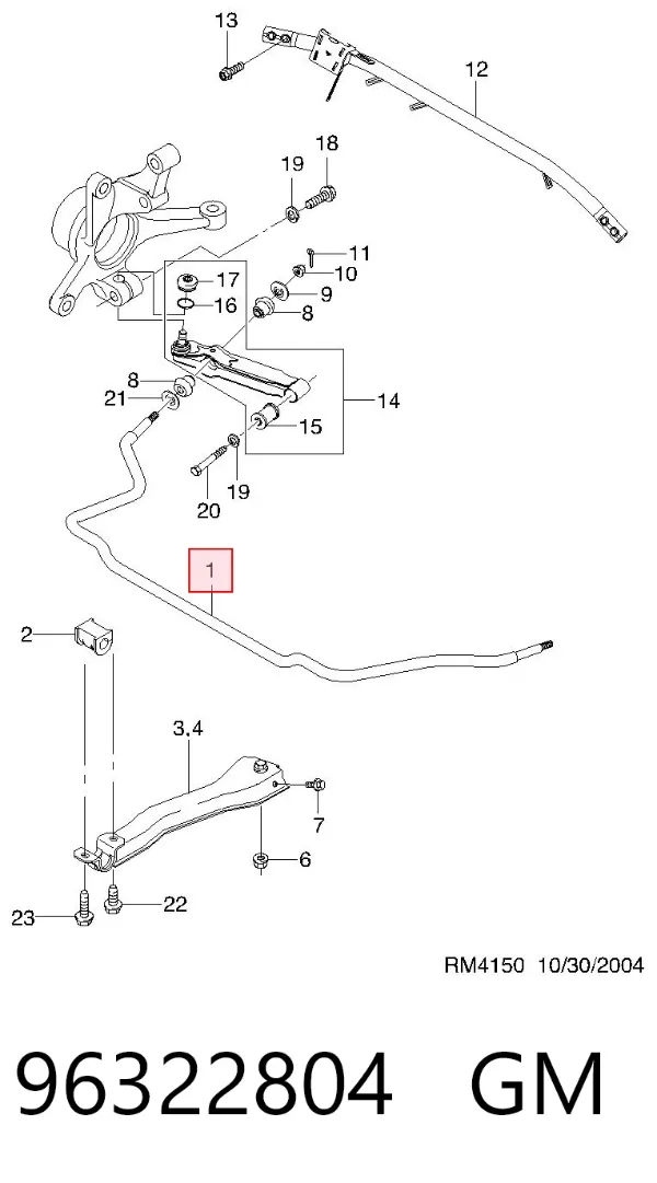 Передний стабилизатор 96322804 General Motors