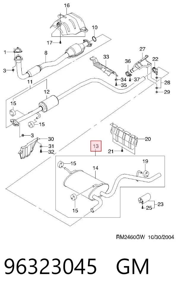 Глушитель задний 96323045 General Motors