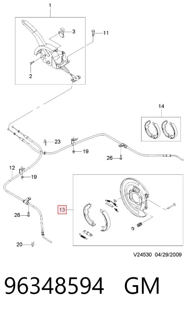 Колодки ручника 96348594 General Motors