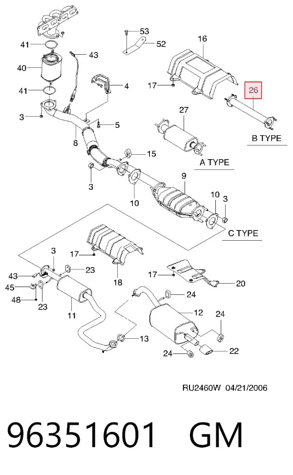 Центральная часть глушителя 96351601 General Motors