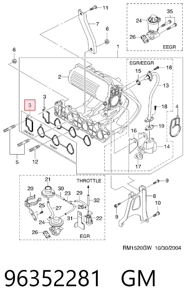 Прокладка впускного коллектора 96352281 General Motors