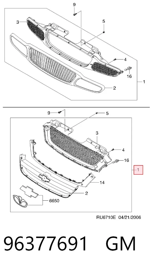 Решетка радиатора 96377691 General Motors