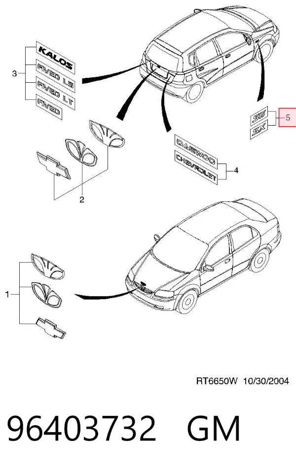 Эмблема крыла переднего 96403732 General Motors