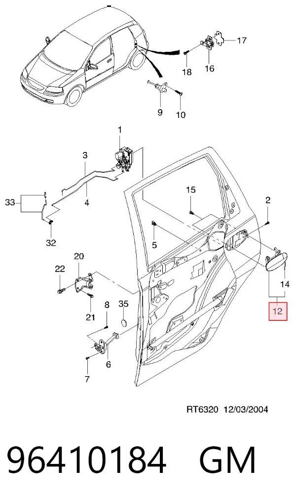Ручка двери задней наружная левая 96410184 General Motors