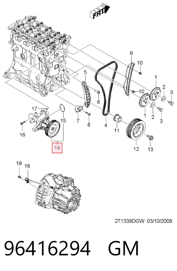 Помпа 96416294 General Motors