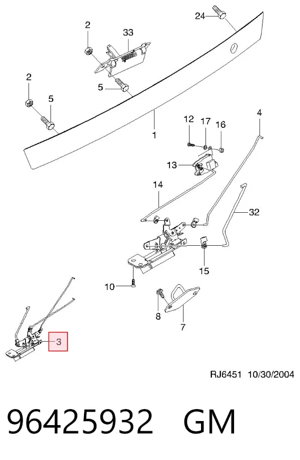 Замок багажника 96425932 General Motors