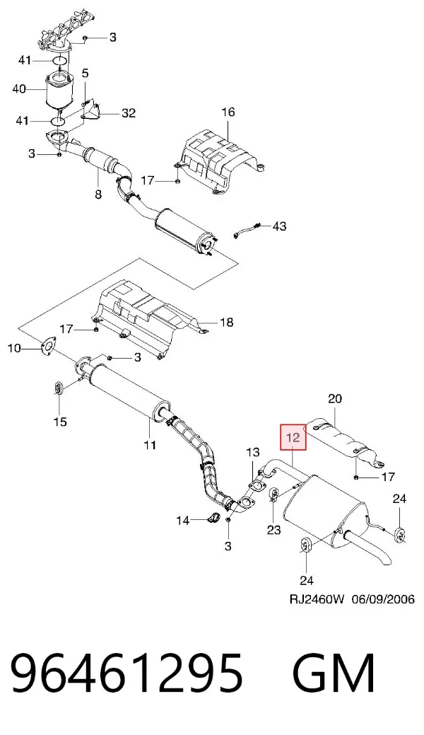 Глушитель задний 96461295 General Motors
