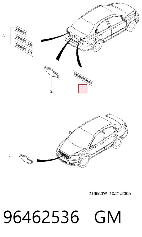 Эмблема крышки багажника 96462536 General Motors