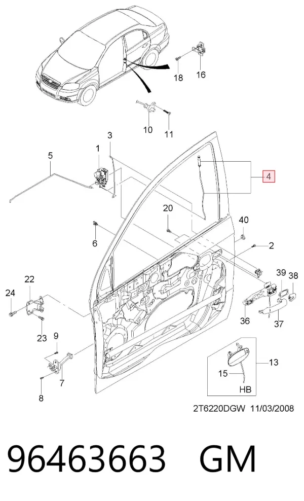 Трос (тяга) открывания замка двери передней правой 96463663 General Motors