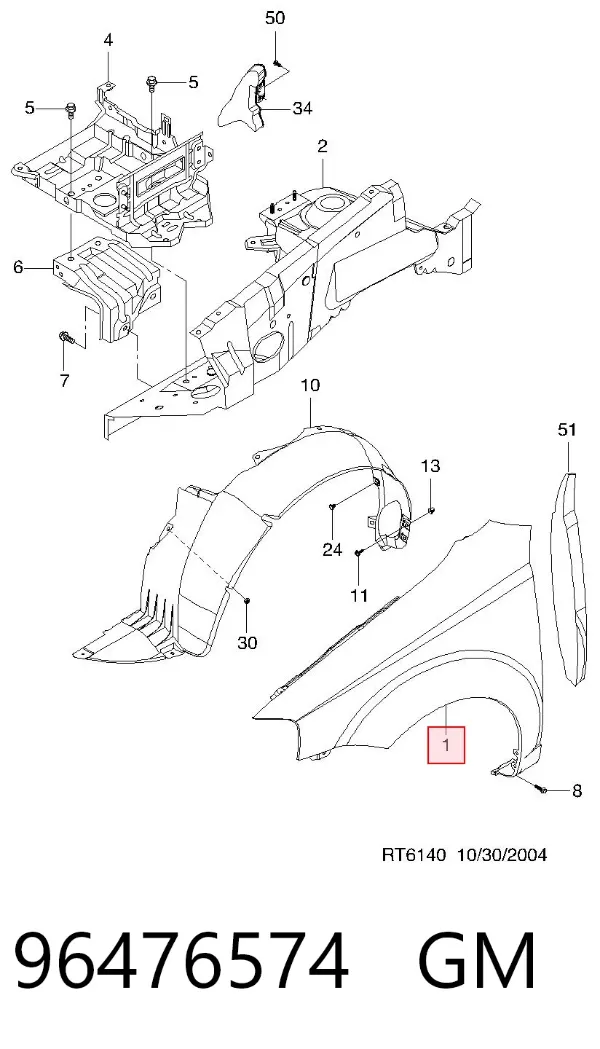 Крыло переднее правое 96476574 General Motors