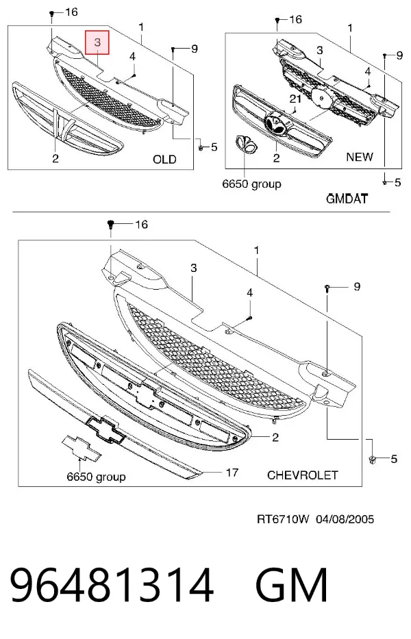 Решетка радиатора 96481314 General Motors