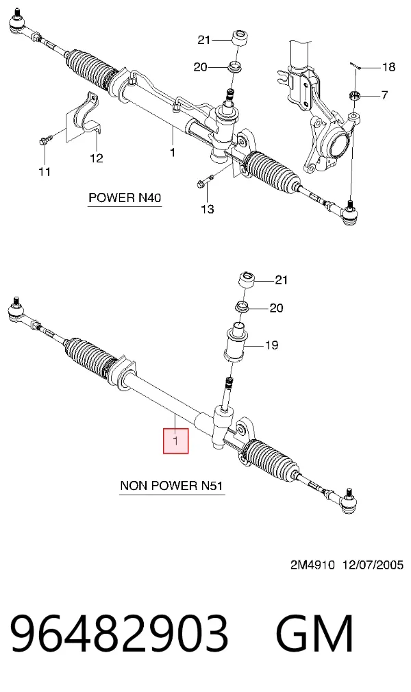 Рулевая рейка 96482903 General Motors