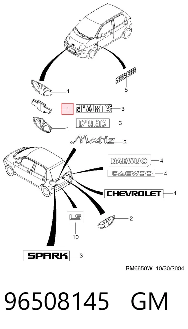 Эмблема капота 96508145 General Motors