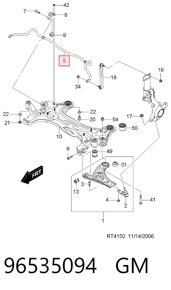 Передний стабилизатор 96535094 General Motors