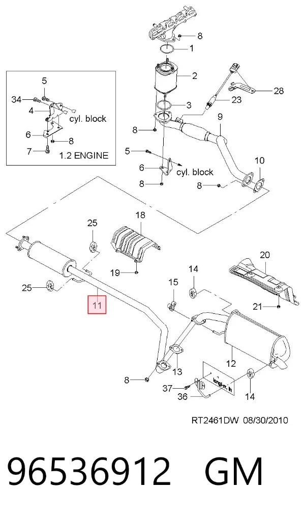 Центральная часть глушителя 96536912 General Motors