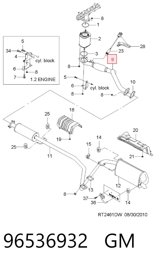 Передняя часть глушителя 96536932 General Motors