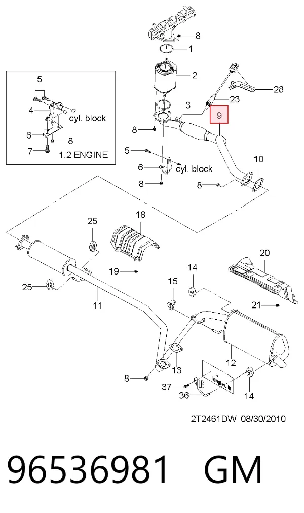 Приёмная труба 96536981 General Motors
