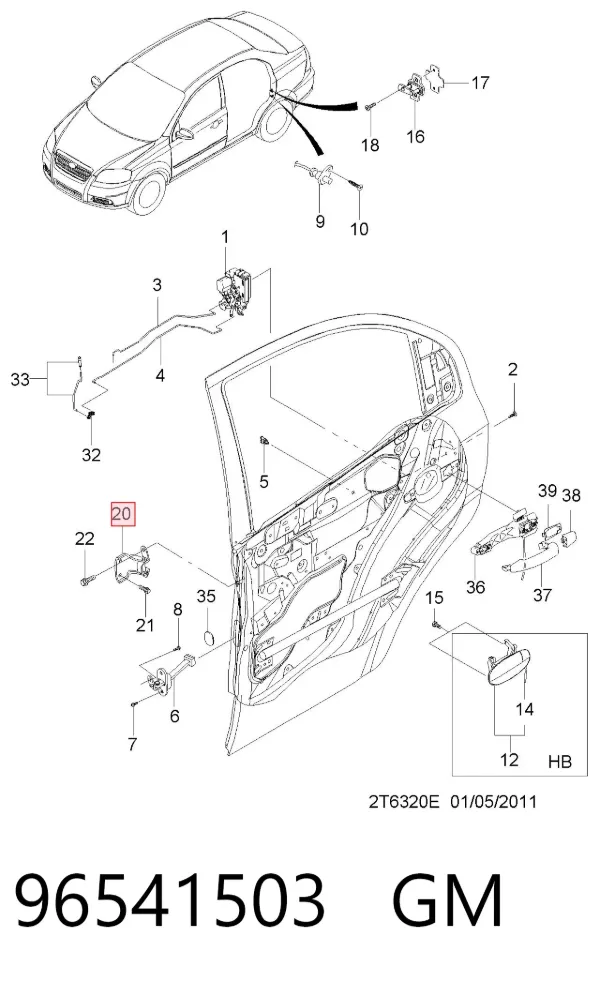 Петля двери задней правой 96541503 General Motors
