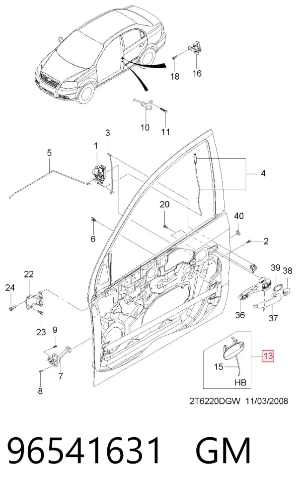 Ручка двери передней наружная левая 96541631 General Motors
