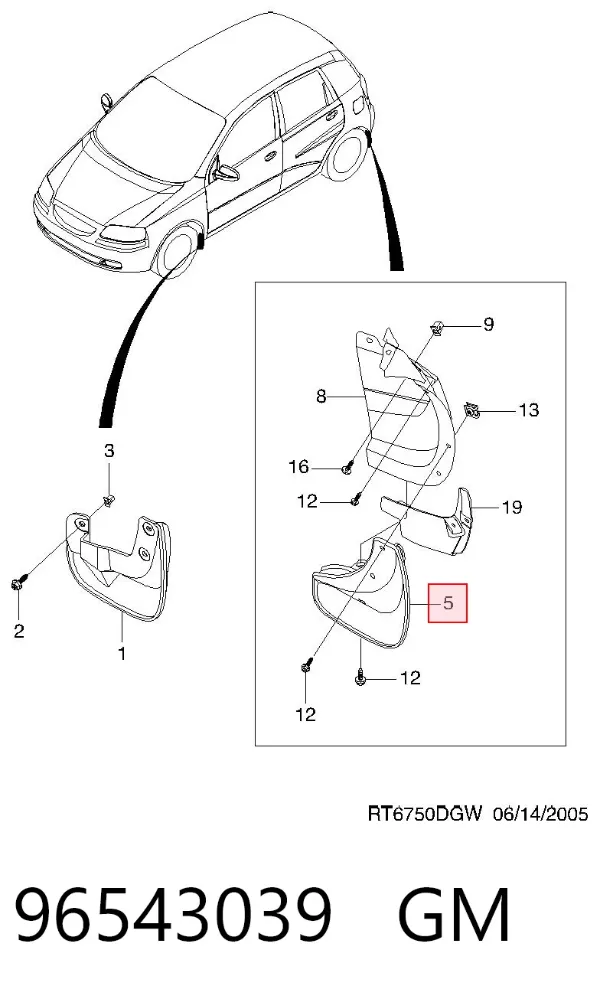 Брызговик задний правый 96543039 General Motors