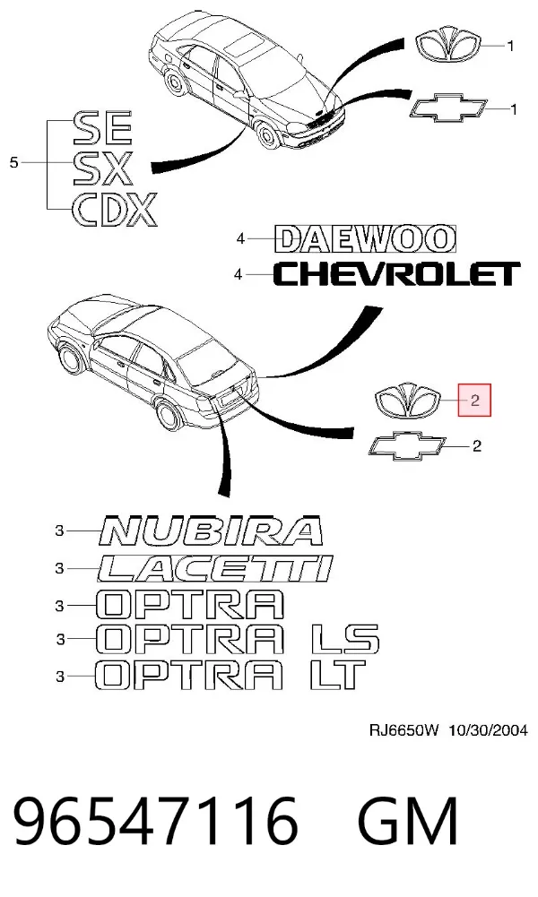 Эмблема крышки багажника Chevrolet Lacetti J200