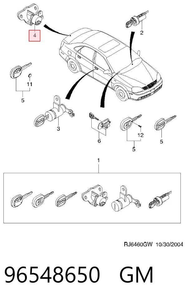 Замок багажника 96548650 General Motors
