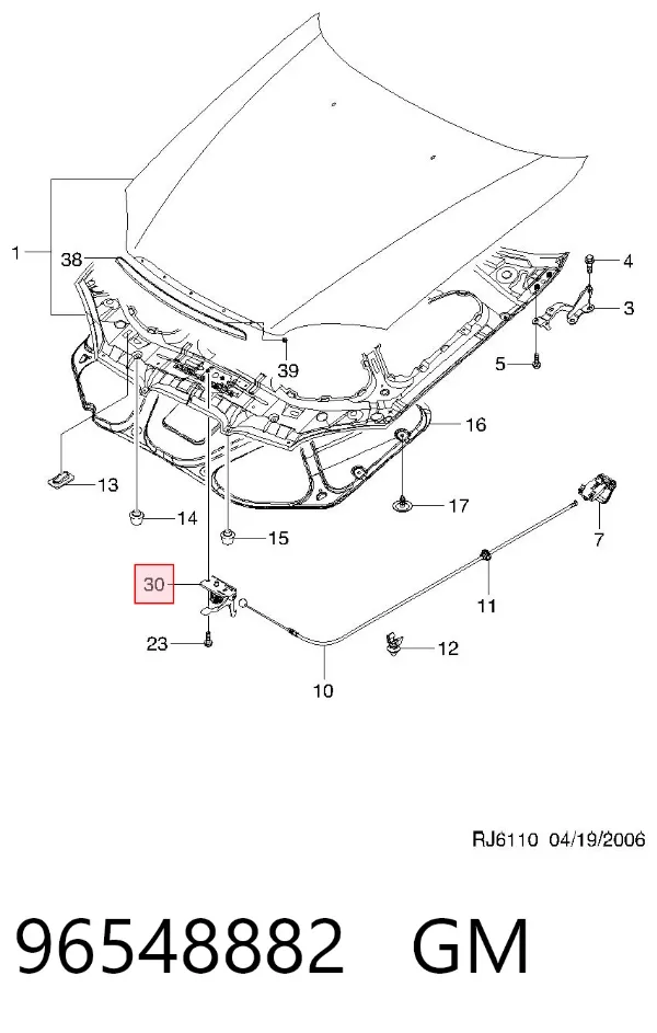 Замок капота 96548882 General Motors