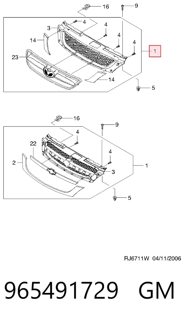Решетка радиатора 965491729 General Motors