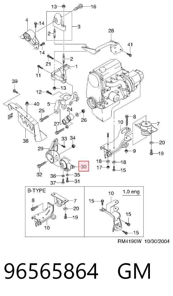 Передняя опора двигателя 96565864 General Motors