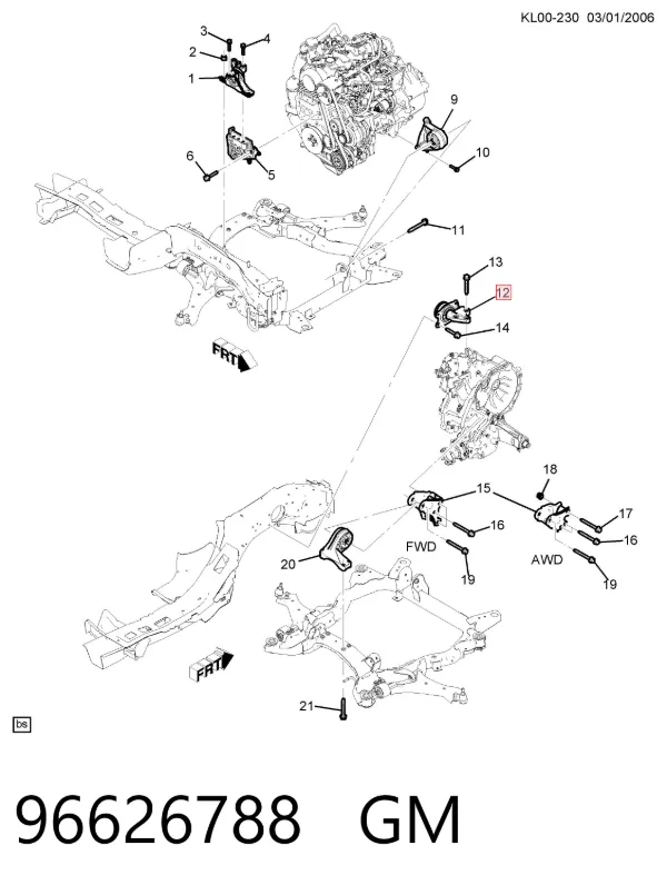 Подушка коробки передач 96626788 General Motors