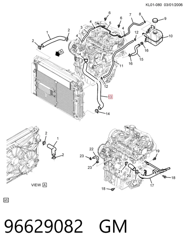 Нижний шлаг радиатора охлаждения 96629082 General Motors