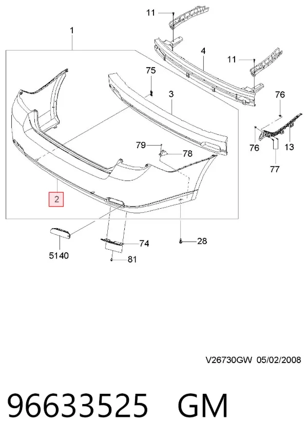 Задний бампер 93745339 Peugeot/Citroen