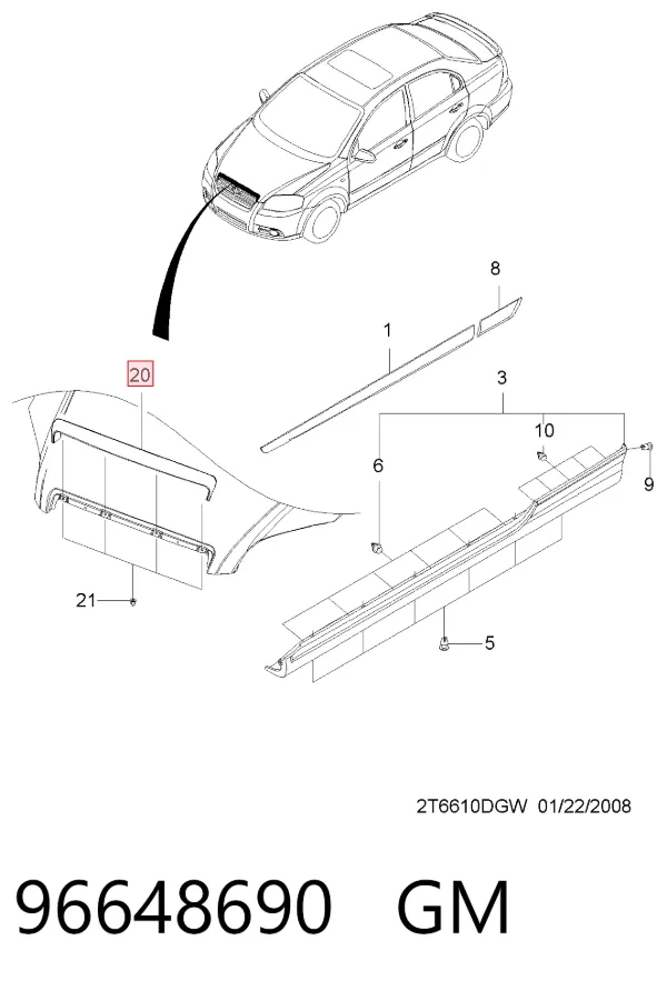 Накладка на капот 96648690 General Motors