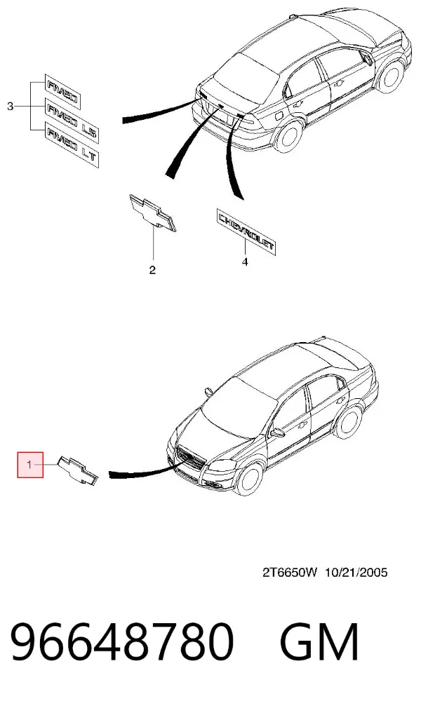 Эмблема решетки радиатора 96648780 General Motors