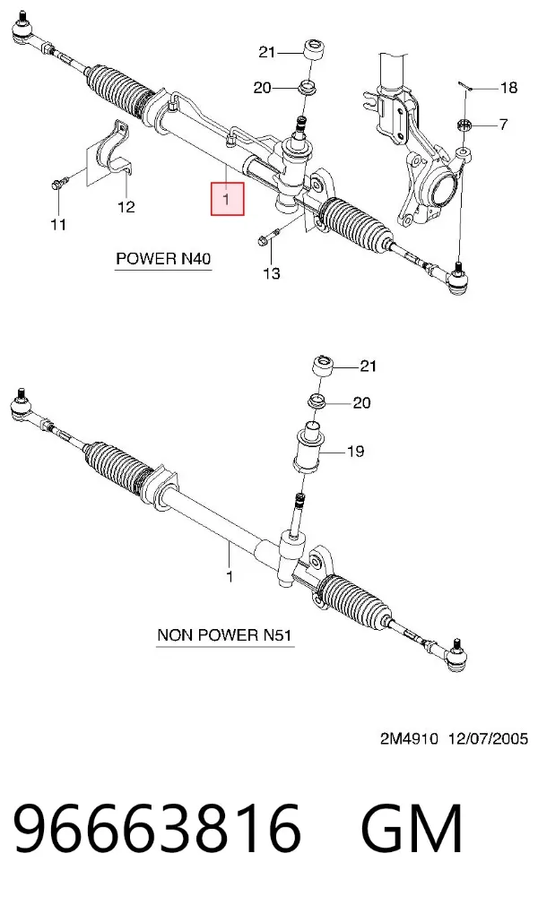 Рулевая рейка 96663816 General Motors