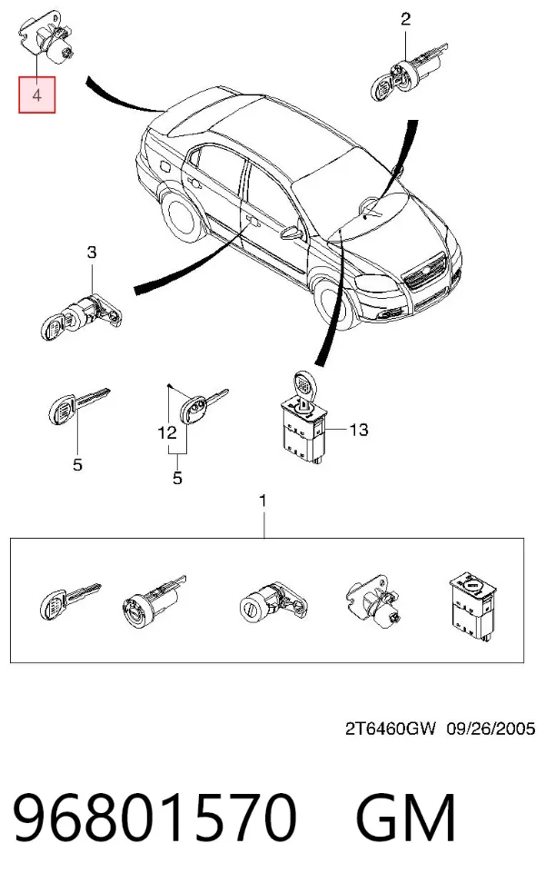 Личинка замка багажника 96801570 General Motors