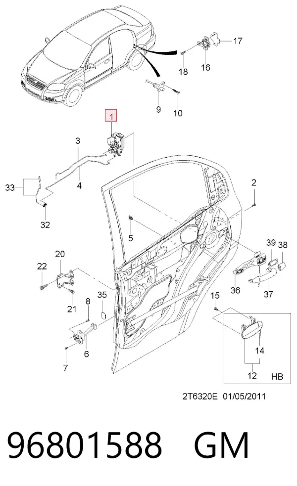 Замок двери задней левой 96801588 General Motors