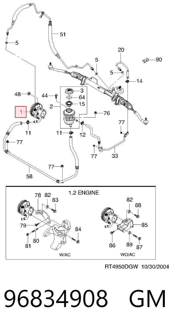 Насос ГУР 96834908 General Motors