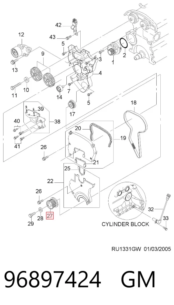 Шкив коленвала 96897424 General Motors