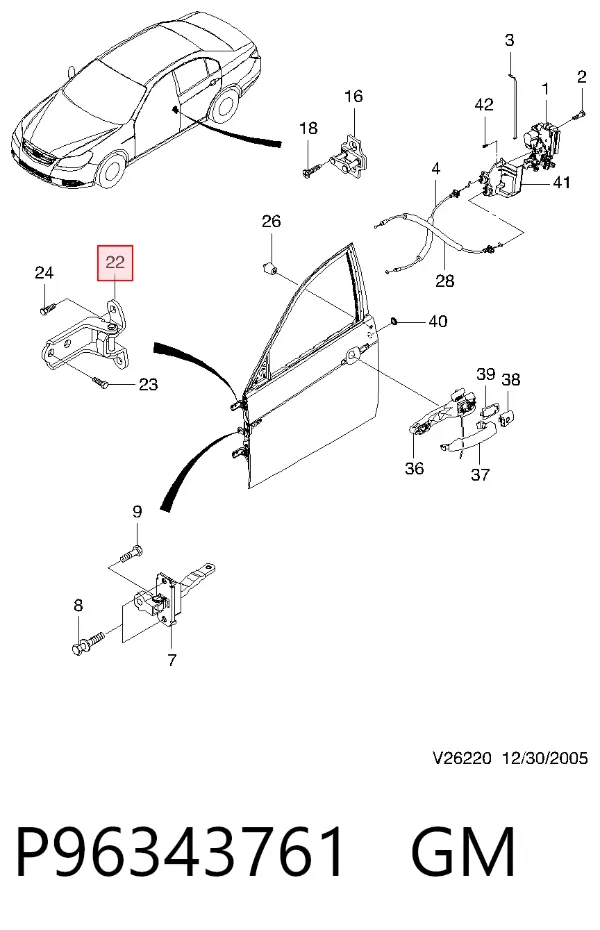 Петля двери передней левой P96343761 General Motors
