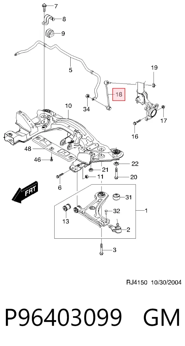 Стойка переднего стабилизатора левая P96403099 General Motors