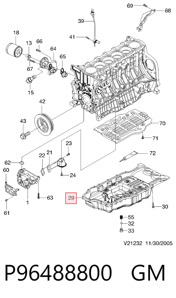 Поддон двигателя P96488800 General Motors