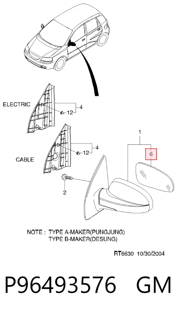 Стекло левого зеркала заднего вида P96493576 General Motors