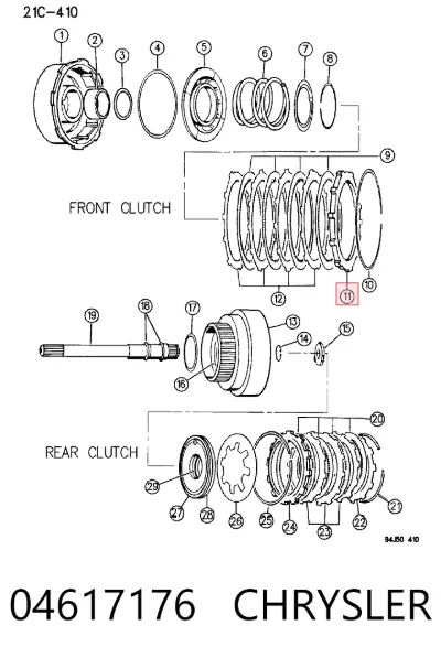 Диск АКПП фрикционный CHRYSLER 04617176